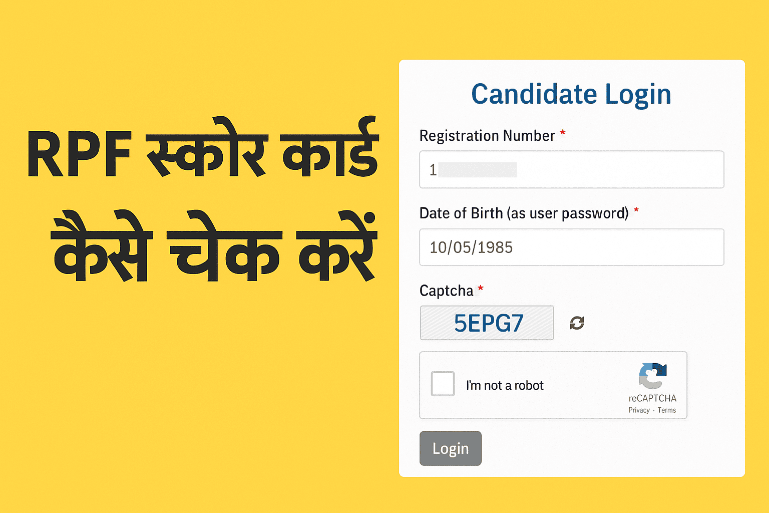 RPF स्कोर कार्ड चेक गाइड-2