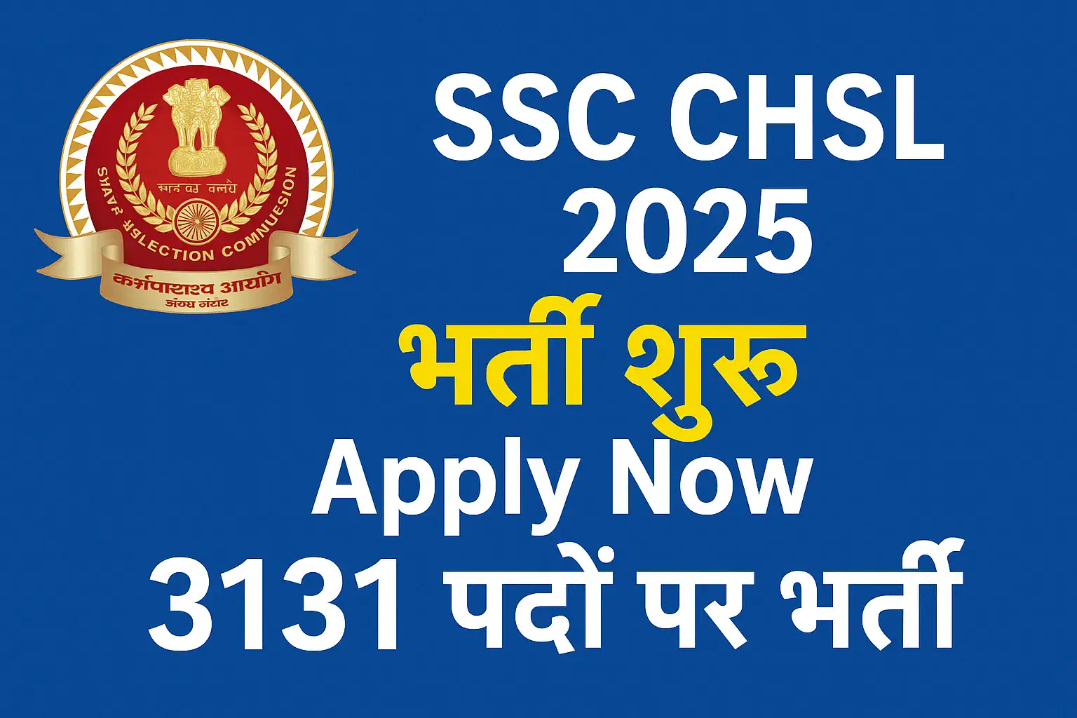 SSC_CHSL_2025_Bharti_New