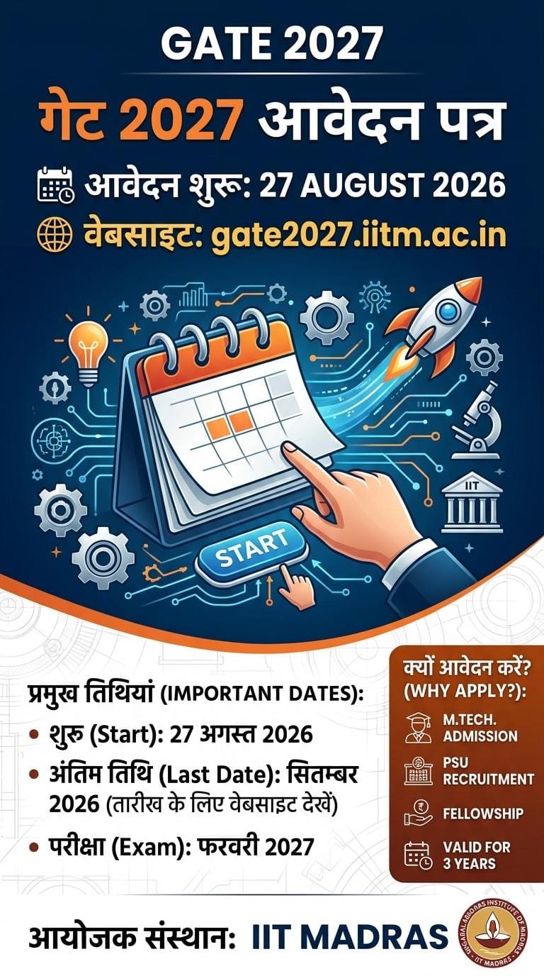 WhatsApp Image 2026-08-18 at 11.15.37